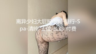 【最新封神??母子乱伦】海角社区乱伦女神教师母亲萍姐极品新作??发骚的萍姐与儿子午夜性爱后 把内射的精液放进老公杯中