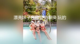 男子给女子来了够快的速度