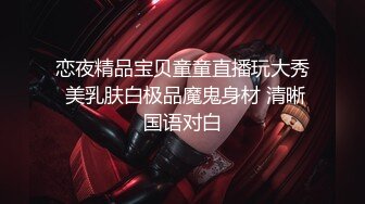 粗鸡巴直接无套后入金毛小美女