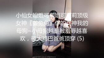 【新片速遞】勾引下班小嫂子啪啪，露脸粉嫩身材好，69草嘴舔粉穴，无套抽插主动上位玩弄骚奶子，内射中出好刺激不要错过