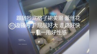 双飞丰满熟女 黑丝高跟鞋舔大奶