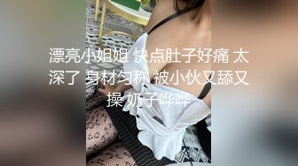 STP13308 双马尾长相甜美思思浴室地上大黑牛自慰 洗完澡沙发上再玩塞着跳蛋再振动棒插入 很是诱惑喜欢不要错过