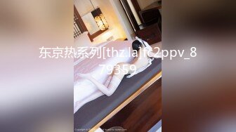 STP29378 色控PH-084地方爸爸需要女兒