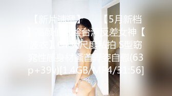 STP14469 胖男老哥双飞两个萝莉萌妹子浴室口交，汉服妹子解开衣服摸大奶，双女舔奶抽插猛操呻吟