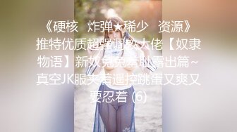 极品反差婊 与炮友超爽性爱自拍，粉嫩的乳头与美穴，极品的颜值，后入狂艹，爽翻天！ (1)