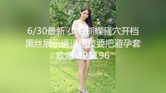   至尊级极品女神劲爆网红美女柚子猫最新女神新作八重神子的情人节礼物虐操穴啪啪中出