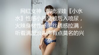 骚货女神这身材太撩人了，白皙大长腿粉嫩嫩逼逼，开着车到处展示自己曼妙娇躯娇吟释放