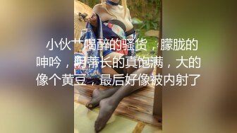  优雅气质尤物 御姐女神下班着急回家不让操了，半推半就摸几下就发情了