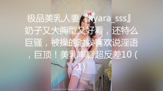 水冰月  极品白丝椰乳羞耻耸立 还没操女神淫水就狂流 大开M腿淫荡抽插 女上位宫口榨汁