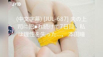 91BCM-043 黎芷媗 大鸡巴职员解锁女上司 91制片厂