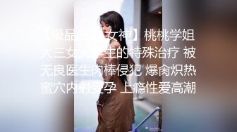 极品00后小姐姐 貌美身材好 落入海王之手 一夜情激情交合