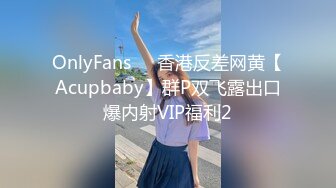 大阴唇网红美少女嫩妹【完具妖姬】VIP收费版兔女郎淫语自述三根牙刷自慰潮喷淫水声清脆1080P原版V2