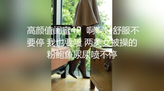 【自慰】白嫩短发美女先用扩阴器给你看内部，再用振动棒自慰到高潮