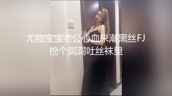 花椒女神曼曼绿波下海与大肚腩中年大叔约啪