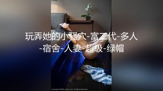  女仆装露脸小母狗，床上的极品尤物高颜值让小哥玩弄，交大鸡巴压在身下揉奶草穴