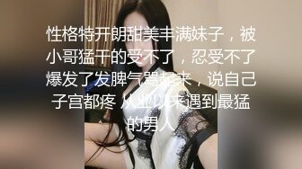 黑丝伪娘 第一人称沉浸式体验霸道总裁下班后如何干翻男娘小秘书