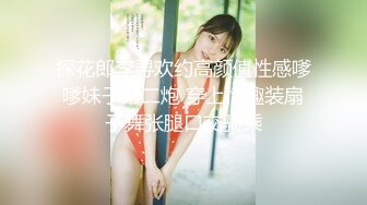 【极品女神推荐】火爆高颜值网红美女【抖娘利世】贺春新作《空气女仆》白色纯洁『情 爱 欲』超清4K原版无水印