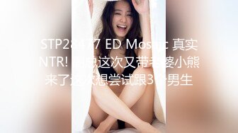 3P欲女偷情