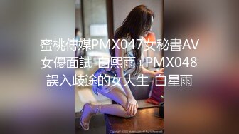 【国产版】[ID-5228]张琪琪 实习女仆为了通过考核，用身体满足顾客 爱豆传媒