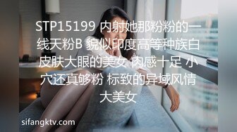 白雪蘿綝 征服185cm女巨人