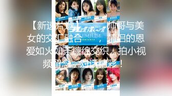 【极品女神❤️超级重磅】秀人头牌女神『冯木木』私密劲爆私拍流出 各种闪现 各种鲍鱼 极致诱惑拉满