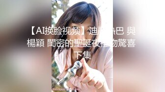 舞蹈系大二高颜值学妹！清纯小仙女小小年纪就这么放荡，极品身材让人流口水，漂亮学生妹私下极度反差