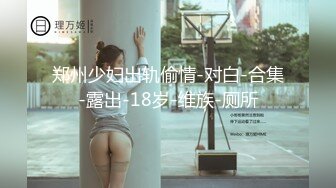 5-15酒店偷拍 极品身材美女被大叔领导无套内射叫的撕心裂肺