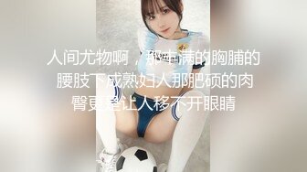 情色主播 婶子来了 (2)