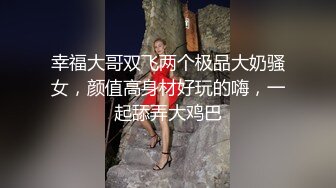 糖心女神 lingxi 受不了异地男友的态度 和一起玩游戏的男闺蜜好上了