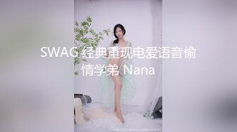 91製片廠&amp;HKsweetBayby聯合出品 女上位瘋狂操逼