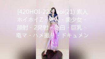 声音甜美的超级木瓜奶美妇