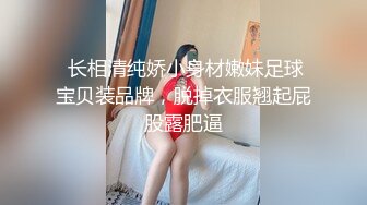 【小杰撩妹】涉及未深的00后小萝莉，清秀乖巧，带到出租屋无套啪啪，特写粉嫩鲍鱼超清画质