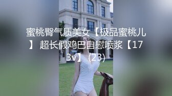 8.4【换妻探花】良家夫妻的淫乱交换，与30岁夫妻相约，自己老婆在别的男人胯下呻吟