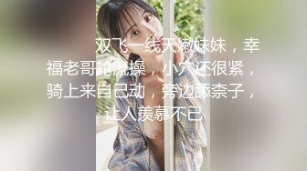 震撼绿帽淫妻❤️极品丝袜淫妻博主『2Tgdt』伺候老婆被各种玩超级贱 银色连衣裙内射 制服肛塞喷精潮吹 (8)