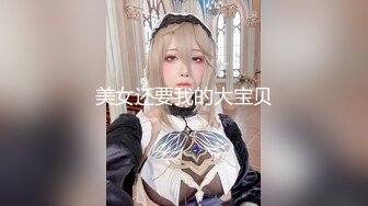 ❤️【抖音极品】抖音9万粉小屁大王粉丝群 8月福利