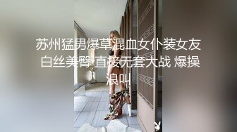 麻豆传媒正统新作MD-0273《淫浪女仆失职欠教育》下跪羞辱强制爆操调教 李娜娜