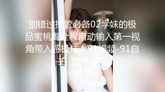 校花级美女与男友分手后曝出性爱自拍 真漂亮