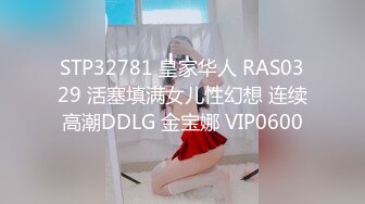 STP28774 稀有露脸 高端ACG业界女神爆机少女▌喵小吉▌三点全露《忍法贴》满满正能量 凸激樱桃鲜嫩白虎裂缝诱人至极