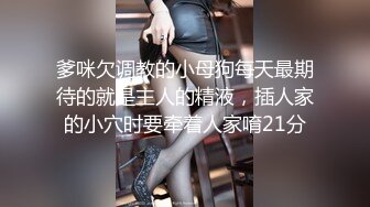 顶级反差女神！万人求购推特极品大奶长腿御姐【芙烈亚】私拍，公园地铁露出啪啪啪被炮友肏到奶子起飞