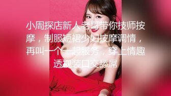 日本女大学生小姐姐被金主爸爸SM调教纪实！——Pornhub博主kanasmchannel最新高清视频合集【82V】 (5)