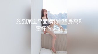 最新台湾SWAG系列大手笔作品一群青年男女聚到一起啪啪场面淫乱堪比岛国大片学生服的大臀妹子叫的最欢高潮好几次1080P原版