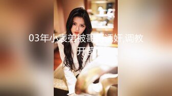 肥胖猪头男的美丽女友，身材正点、肉肉的极度舒服，女仆装骑在上面，爽过瘾！