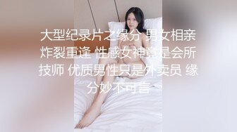 沈阳后入女友