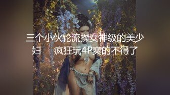 熟女刚减完肥来做爱