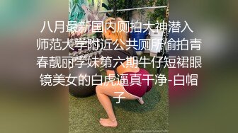 清纯女女孩·· 缺钱做起了黄播，秀色可餐··吱吱吱、快来看颜值的享受，无套做爱，挺持久啊！