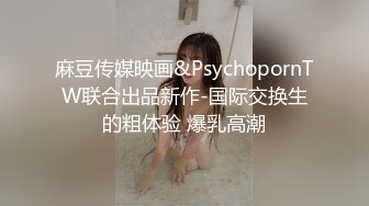 和女友在浴室愛愛 射在嘴裡 屌長活好女友很滿意