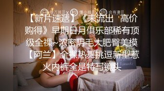 极品翘臀长腿网络女神【优优】最新乱伦剧情定制，情趣旗袍黑丝诱惑爸爸插入高潮喷水，满嘴淫语挑逗热血沸腾