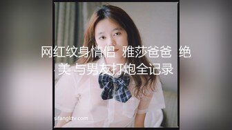 情趣情侣「bibigo_couple」OF性爱揭秘私拍 丝袜高跟、超顶美臀、魅惑口舌 (4)