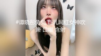 【嫩萝❤️美少女】一只桃桃✨ 极品深圳校服萝莉学生妹 抓着双马尾疯狂后入输出 激荡蜜臀 小美女被干