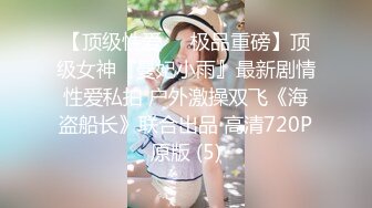  2024-07-21 MDHG-0015 麻豆傳媒 美系惹火的小惡魔-梁若軒